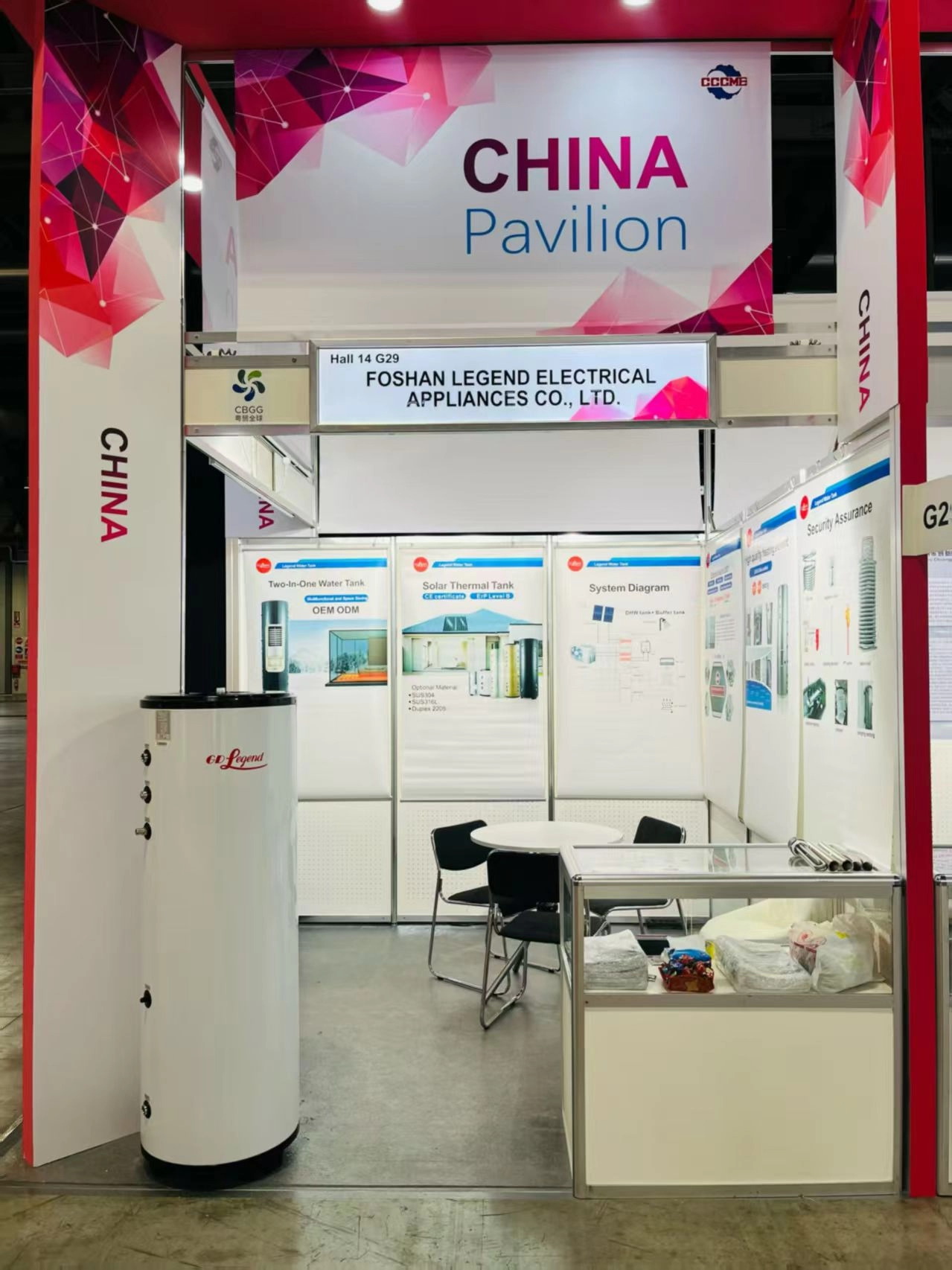 Foshan Legend на MCE 2026