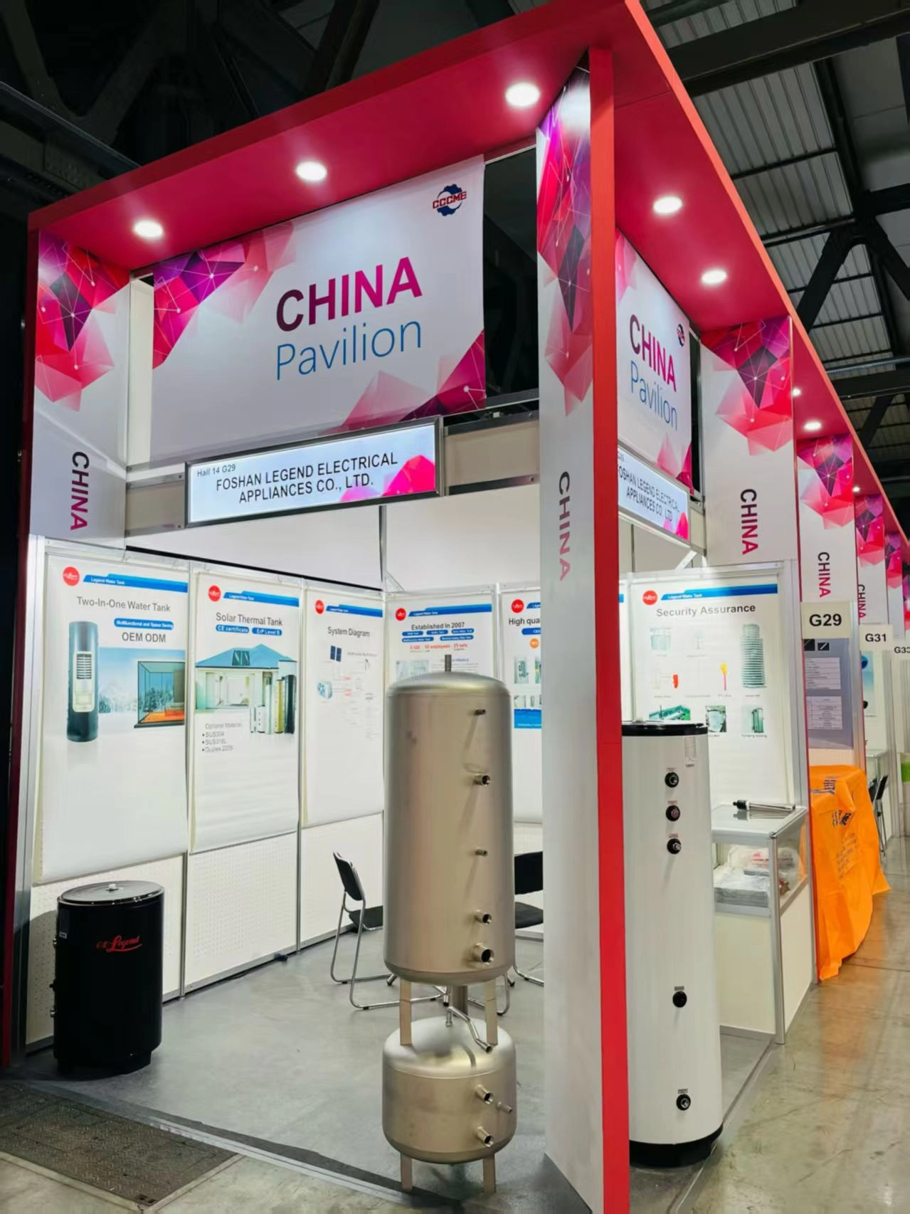 Foshan Legend на MCE 2026