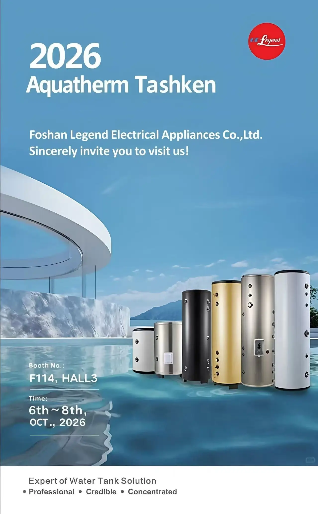Foshan Legend: Пригответе се за Aquatherm Tashkent 2026 &ndash; Ние предлагаме резервоари, създадени за Узбекистан!