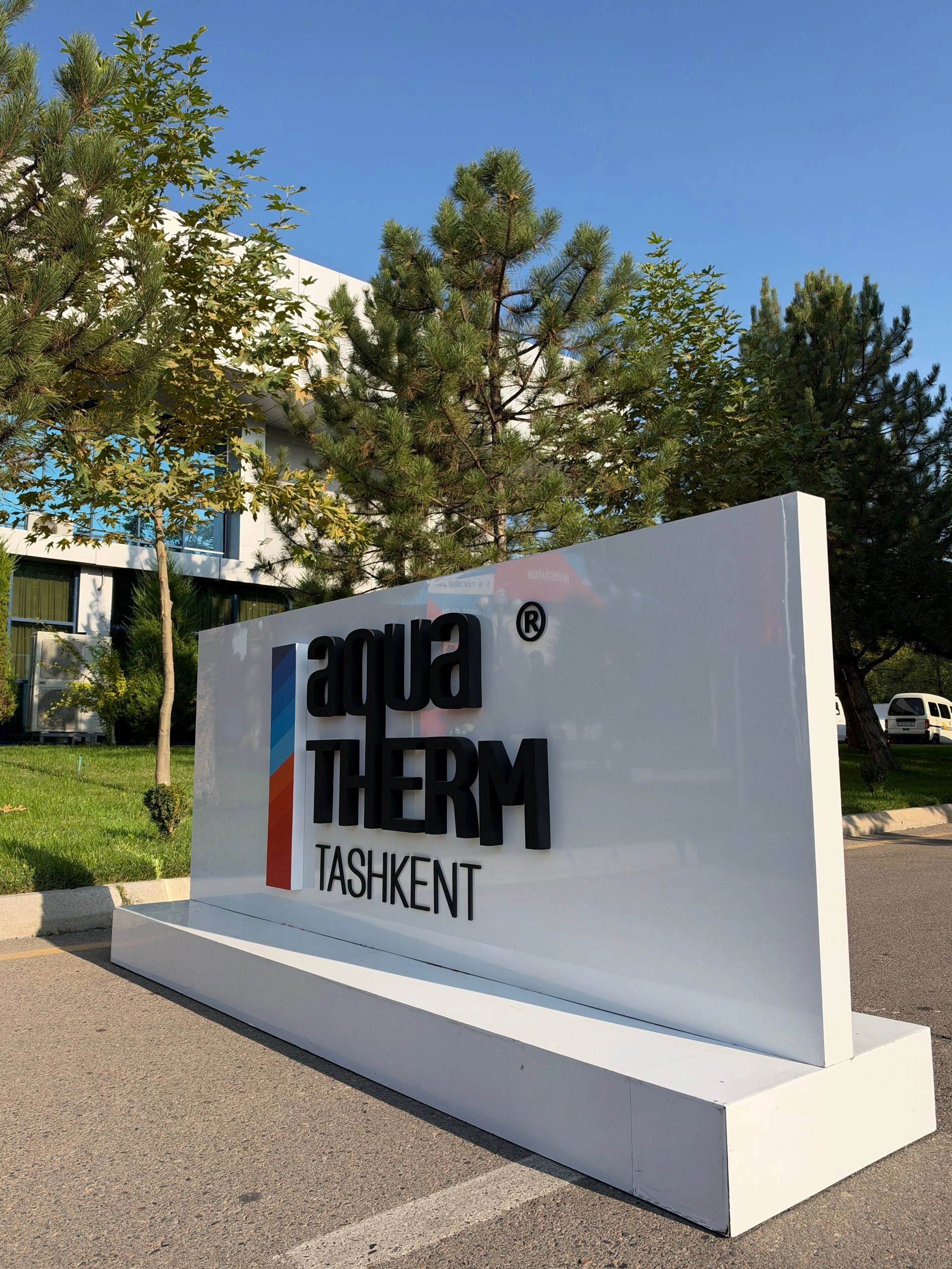 2026 AquaTherm Tashkent Изложение Споделяне на място