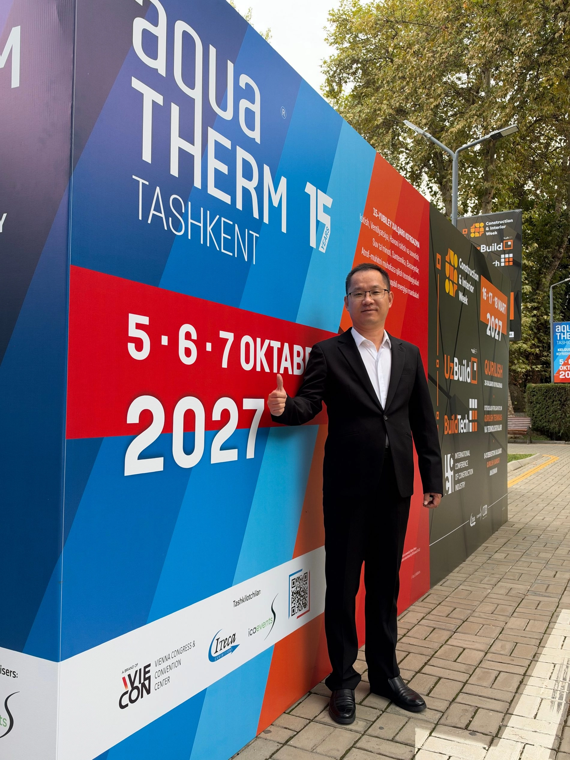 Резервоар за вода Legend на изложението Aqua Therm Tashkent